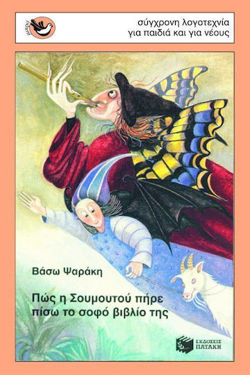 Μη διαθέσιμο εξώφυλλο