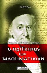 Μη διαθέσιμο εξώφυλλο