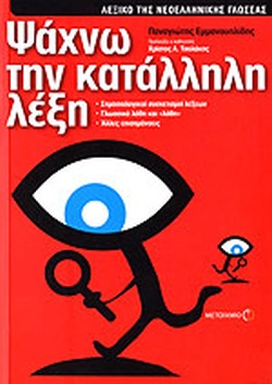 Μη διαθέσιμο εξώφυλλο